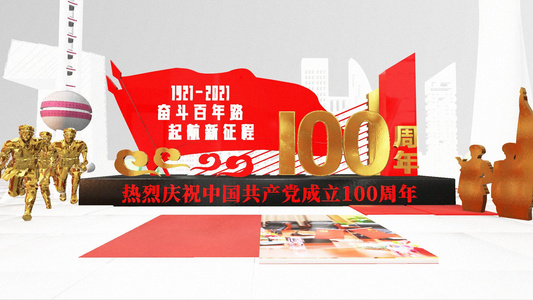 三维中国历史建党100周年回顾片头AE模板视频