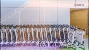 梦幻唯美随机线条正能量图文展示prcc2018模板65秒视频
