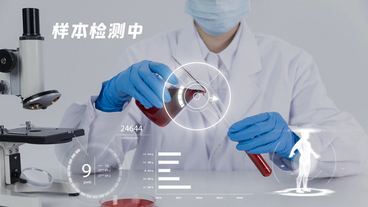  简洁大气医疗科技宣传展示 视频