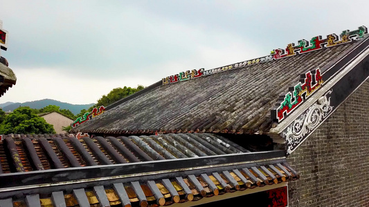 会同村岭南古建筑屋檐灰塑视频