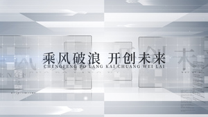 大气团队成长史企业宣传AE模板52秒视频