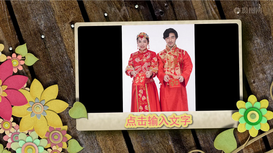 俏皮花纹生长婚礼婚庆片头展示prcc2018模板视频