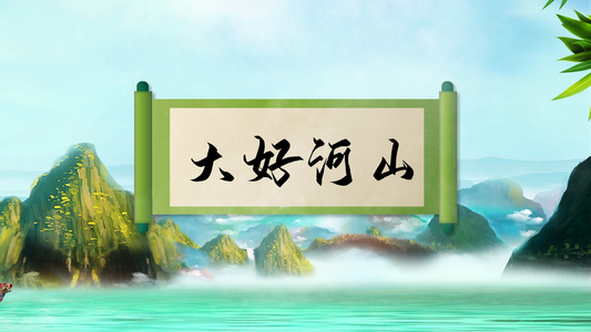 中国古风水墨片头AEcc2018视频模板视频