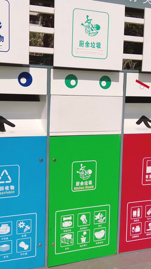 城市生活小区颜色靓丽的垃圾分类箱环保素材垃圾箱27秒视频