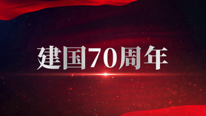 炫酷震撼大气党政宣传76秒视频