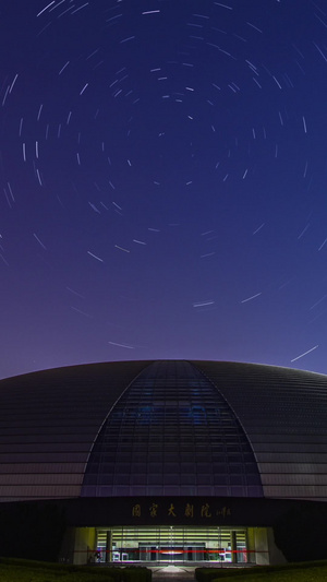 北京国家大剧院环绕星轨之动态日月星辰6秒视频