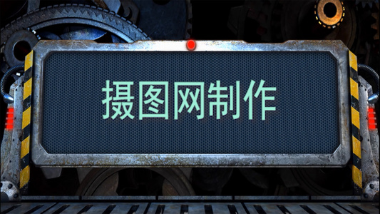 震撼机械电子相册图文展示PR模板视频