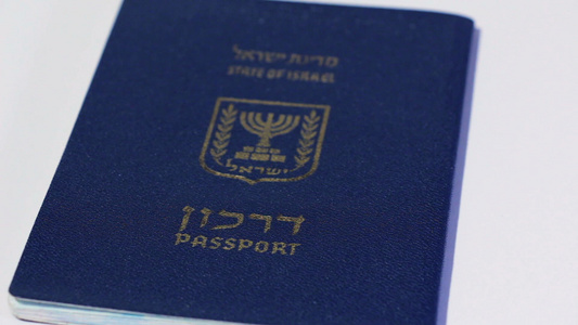 在白背景上跨越Israeli护照右侧视频