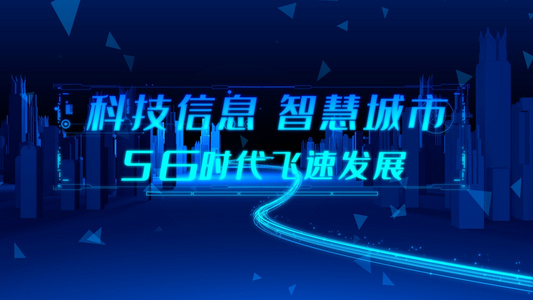 5G科技城市穿梭互联共享IT行业宣传AE模版视频