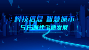 5G科技城市穿梭互联共享IT行业宣传AE模版62秒视频