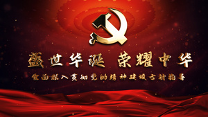 大气红色党政宣传图文汇聚ae模板39秒视频