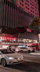 重庆网红建筑国泰艺术中心街景夜景延时摄影重庆不夜城视频