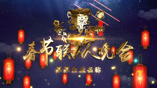 新年猪年新春祝福开场片头AE模板视频