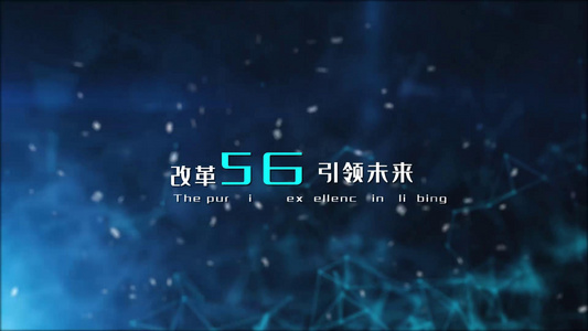 科技5g时代图文AE模板视频