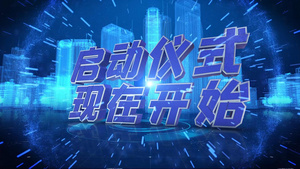 大气城市倒计时启动仪式开始片头37秒视频