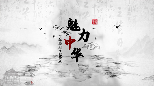 中国风水墨风景旅游宣传AE模板视频