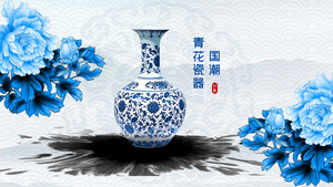 中国风国潮青花瓷展示AE模板32秒视频