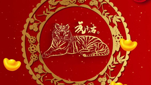 2022虎年大吉春节祝福图文AE模板43秒视频