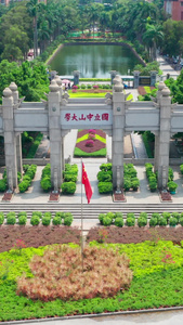 中山大学正门视频