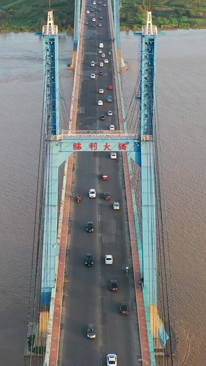 黄河上的大桥航拍视频母亲河37秒视频