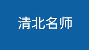 快闪文字教育宣传AEcc2017视频模板43秒视频