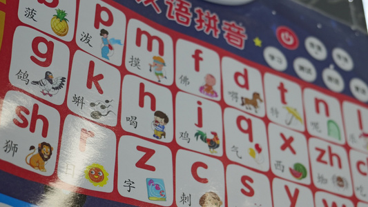 字母表4K拍摄视频