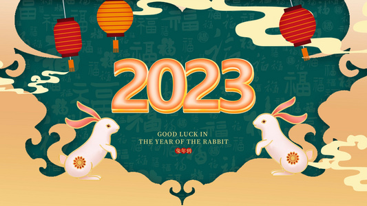 2023兔年到4K背景视频视频
