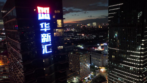 4k广州万博城城市夜景航拍30秒视频
