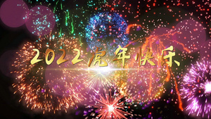 新年喜庆烟花文字标题PR模板55秒视频