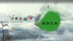 中国风水墨中国传统建筑古迹AE模板54秒视频