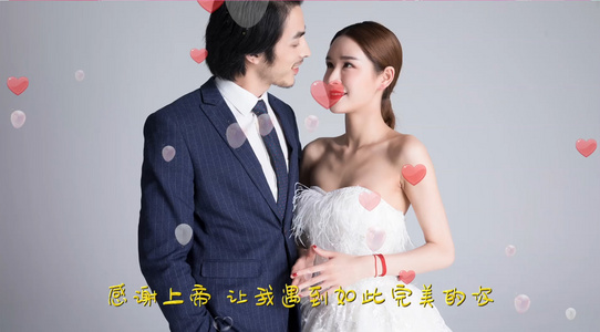 浪漫婚礼情人节AE模板视频