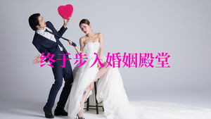 动感时尚快闪婚礼开场pr模板35秒视频