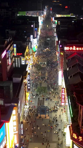 航拍湖南长沙黄兴路步行街夜晚拥挤人流灯红酒绿视频