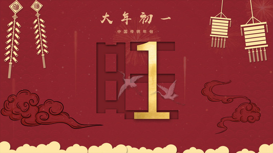 剪纸年俗传统节日新年背景视频视频