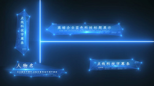 科技蓝三维点线透明通道字幕AE模板20秒视频