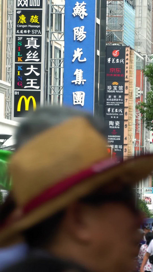 实拍南京路商业步行街人群【该视频无肖像权，请勿商用】品牌消费117秒视频