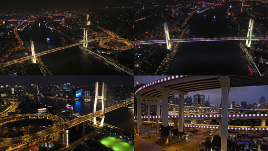 4K上海航拍南浦大桥夜景合集【城市宣传片】视频
