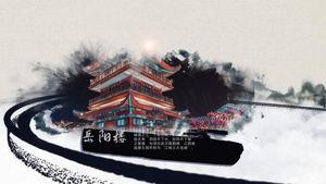水墨最美中国旅游宣传AE模板52秒视频