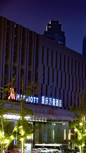 重庆山城都市夜景重庆高楼8秒视频