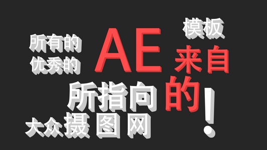 MG动画模板AECC2017MG风格标题文字动画AE模板视频