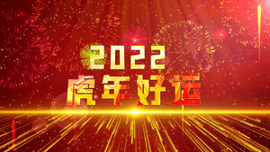 简洁大气创意虎年新年倒计时AE模板25秒视频