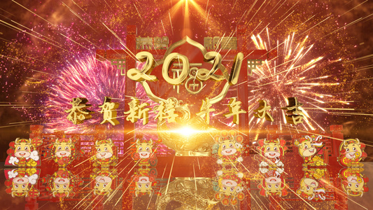 2021年牛年新春拜年视频