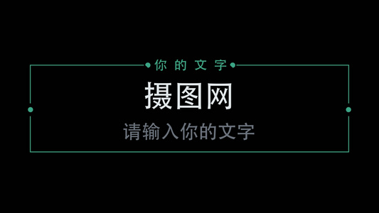 简约风MG风格文字标题动画AE模板视频