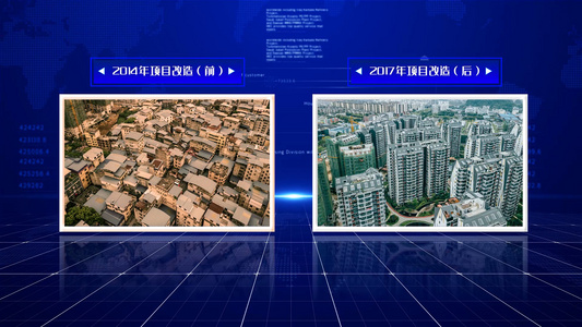 年度城市改造图文对比AE模版视频