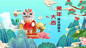 简洁绚丽2023兔年大吉节日宣传展示AE模板27秒视频