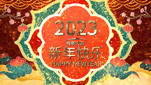 2023年新年倒计时片头AE模板26秒视频