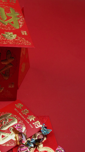 红红火火过年红包糖果展示中国结8秒视频