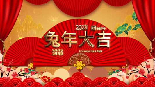 2023兔年新年4K开场ae模板视频