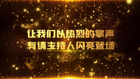 金字十秒倒计时主持人登场片头会声会影模板视频