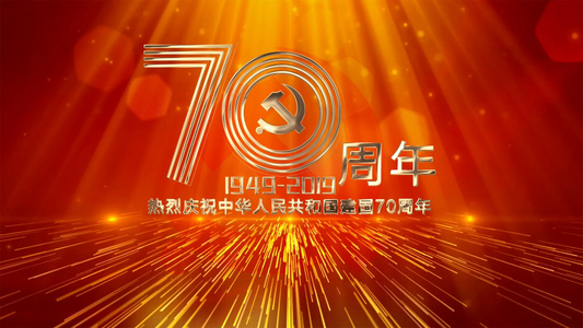 建国70周年党政AE模板视频